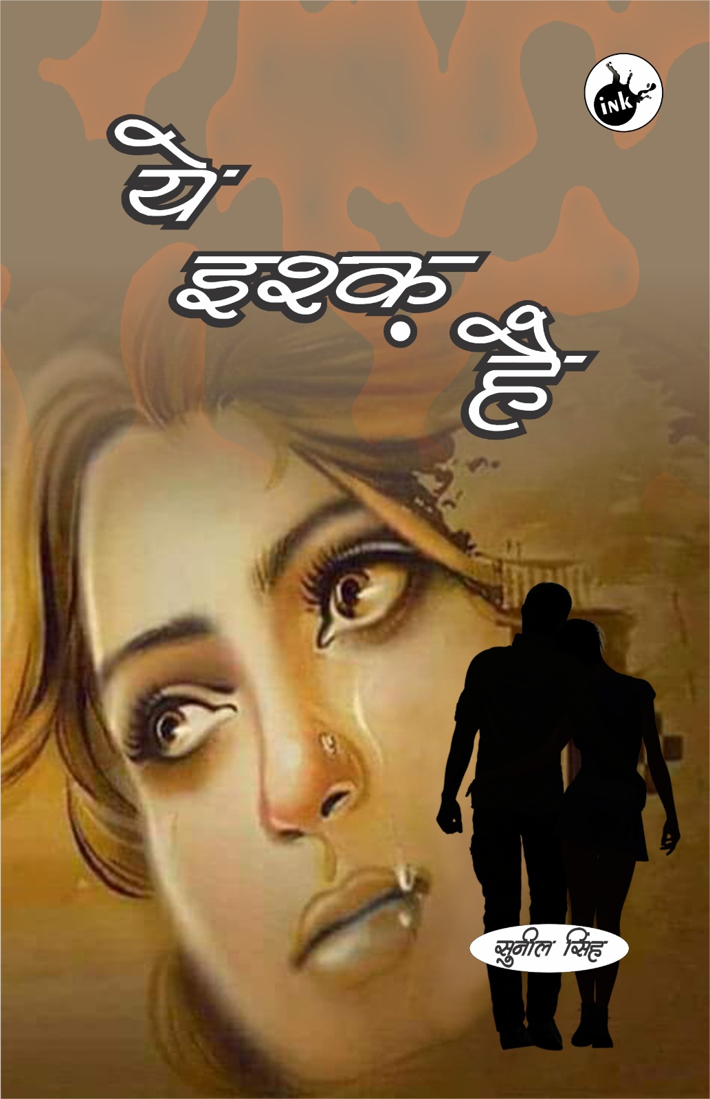 Ye Ishq Hai
