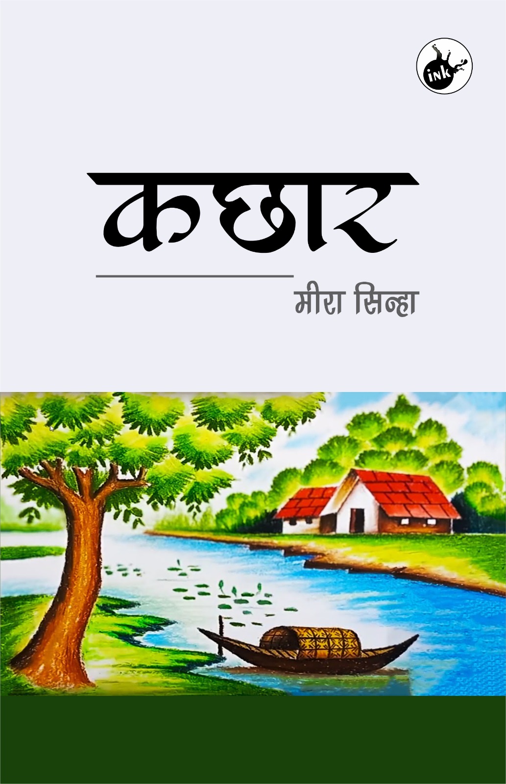 Kachar