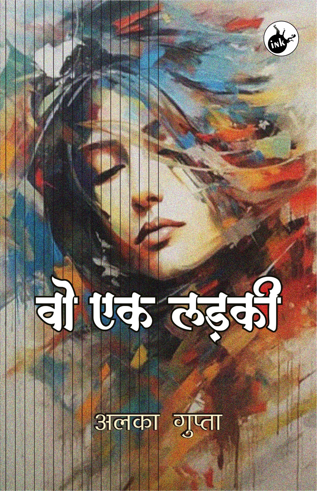 Wo Ek Ladki 